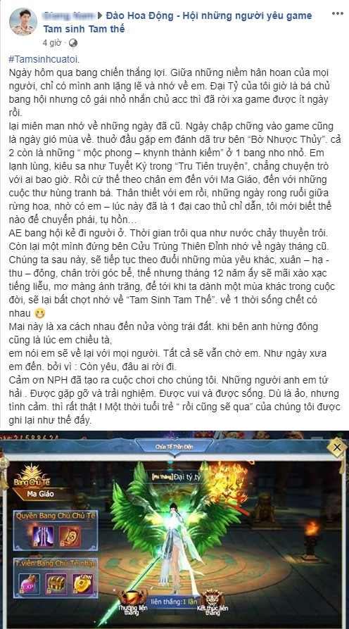 Cặp đôi: 27 năm làm hàng xóm, 12 năm làm bạn game và một cái kết cực ấm lòng - Ảnh 4.