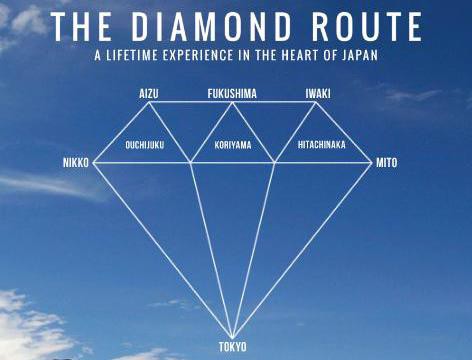  Viên kim cương tuyệt đẹp và là trái tim của Nhật Bản 