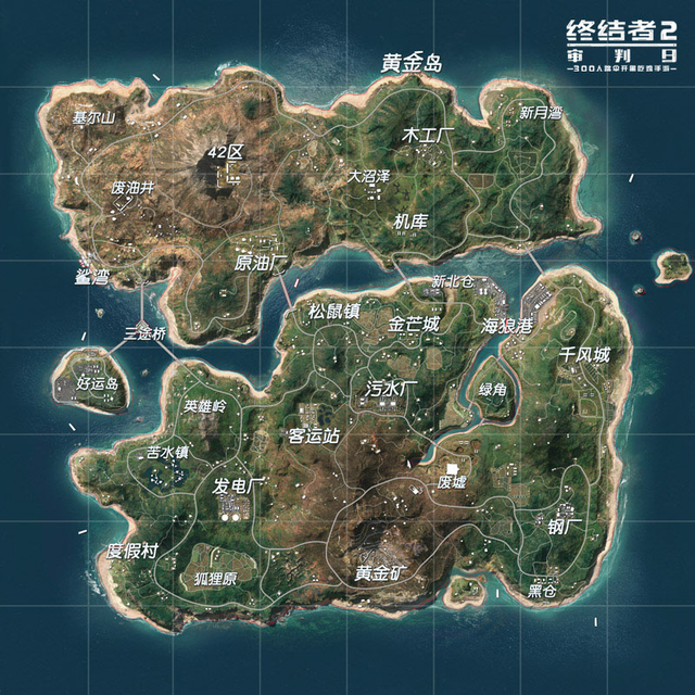 Rules of Survival: Những điều phải biết về bản đồ 8x8 có 300 người chơi sắp được cập nhật