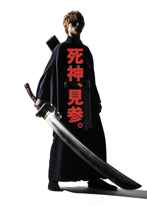 Diễn viên Souta Fukushi đóng vai Ichigo Kurosaki 