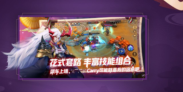 Top 5 game mobile quốc tế hay nhất, đáng chơi nhất đã ra mắt trong tháng 1