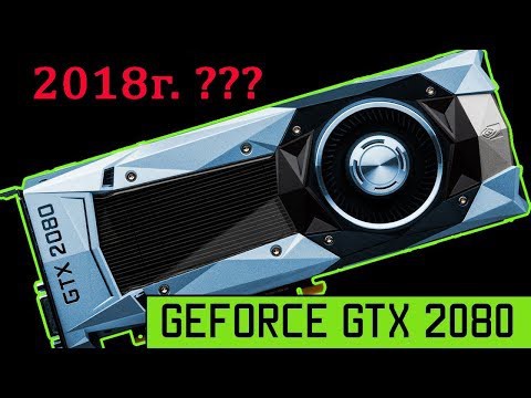 Choáng váng: Lại xuất hiện tin đồn GTX 2080 sẽ có giá trên trời, ngót nghét 30 triệu Đồng