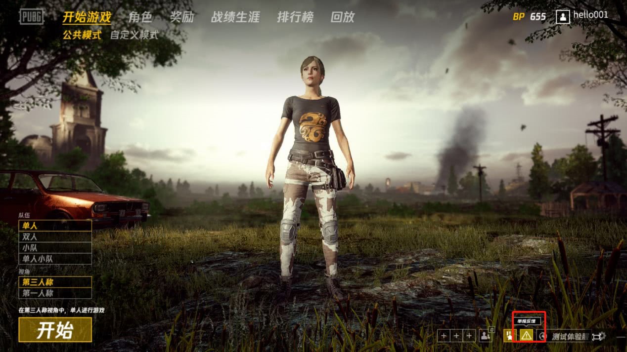 Trung Quốc vừa nghĩ ra cách chống hack PUBG 