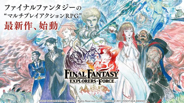 Final Fantasy Explorers Force - MMORPG 3D đậm chất Nhật Bản đã chính thức ra mắt