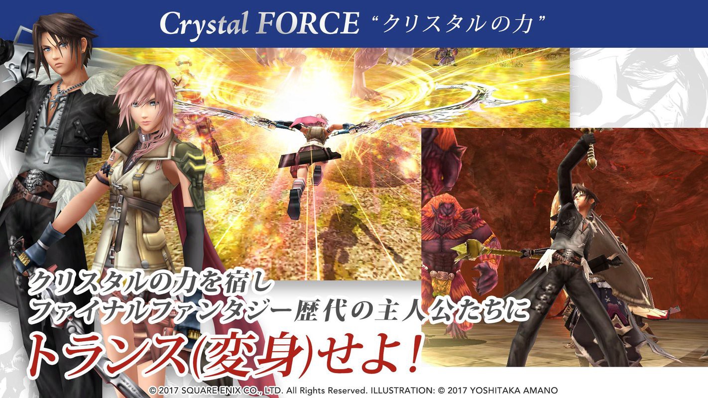 Final Fantasy Explorers Force - MMORPG 3D đậm chất Nhật Bản đã chính thức ra mắt