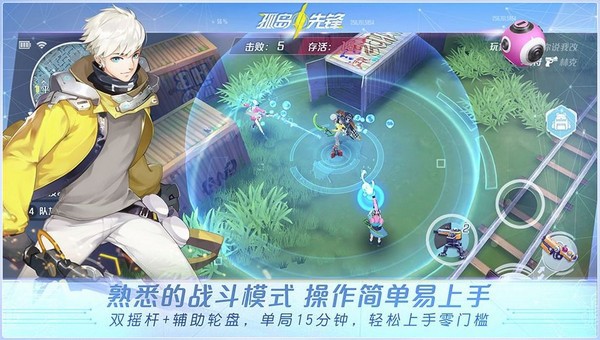 Chơi ngay Island Strikers - Game MOBA kết hợp phong cách sinh tồn cực sáng tạo