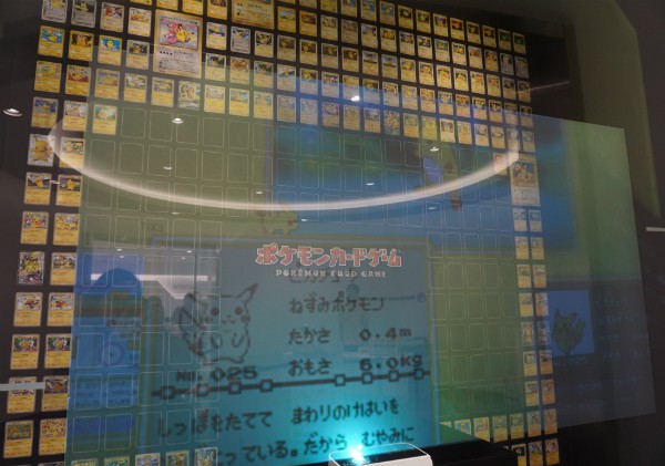 Một vòng tham quan trung tâm Pokemon hoành tráng nhất Nhật Bản - Ảnh 2.