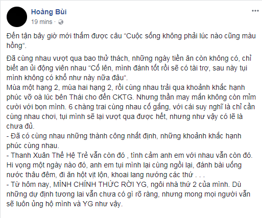 LMHT: Sau Ren và NhocTy, đến lượt Venus cũng lựa chọn ra đi, ROX Tigers phiên bản Việt chính thức tan rã