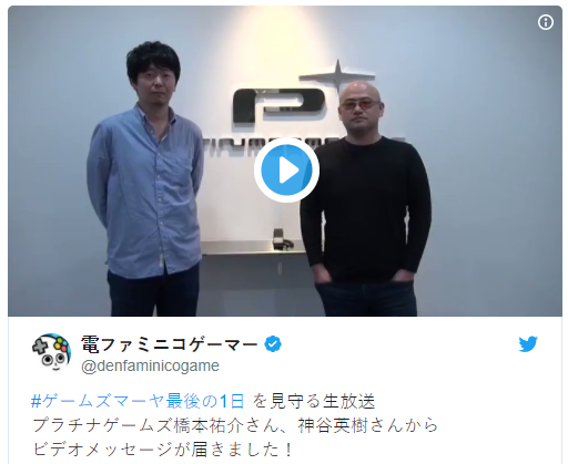  Yusuke Hashimoto và Hideki Kamiya, 2 nhà sản xuất đến từ PlatinumGames. 