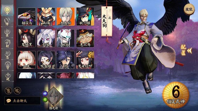 Onmyoji Arena - MOBA mới của NetEase đã cập bến ĐNÁ, game thủ Việt có thể tải ngay