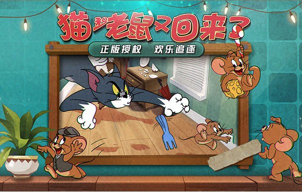 Tom and Jerry 2018 - Đánh thức tuổi thơ 