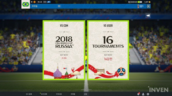 World Cup sẽ có đến 2 chế độ chơi, thõa mãn cho tất cả người chơi