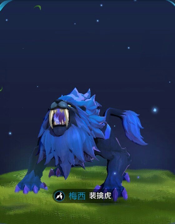  Sư tử xanh 