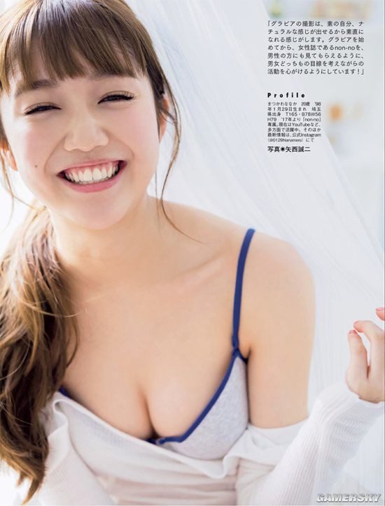 Matsukawa Nanaka - Người mẫu Nhật trẻ tuổi sở hữu vẻ đẹp ngọt ngào