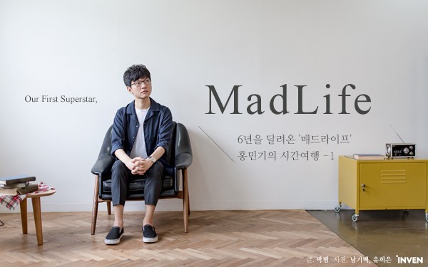 LMHT: Thánh kéo Madlife tự nhìn lại sự nghiệp của mình, chính thức gửi lời chào tạm biệt tới người hâm mộ