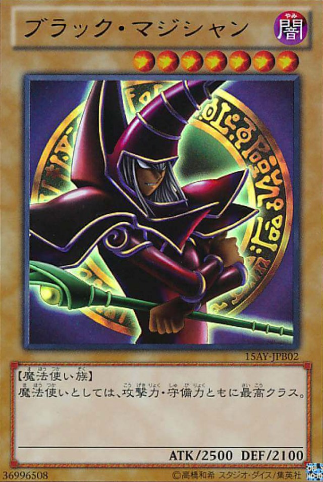 Danh sách 12 lá bài Yu-Gi-Oh! đắt giá nhất thế giới (P.1) - Ảnh 2.