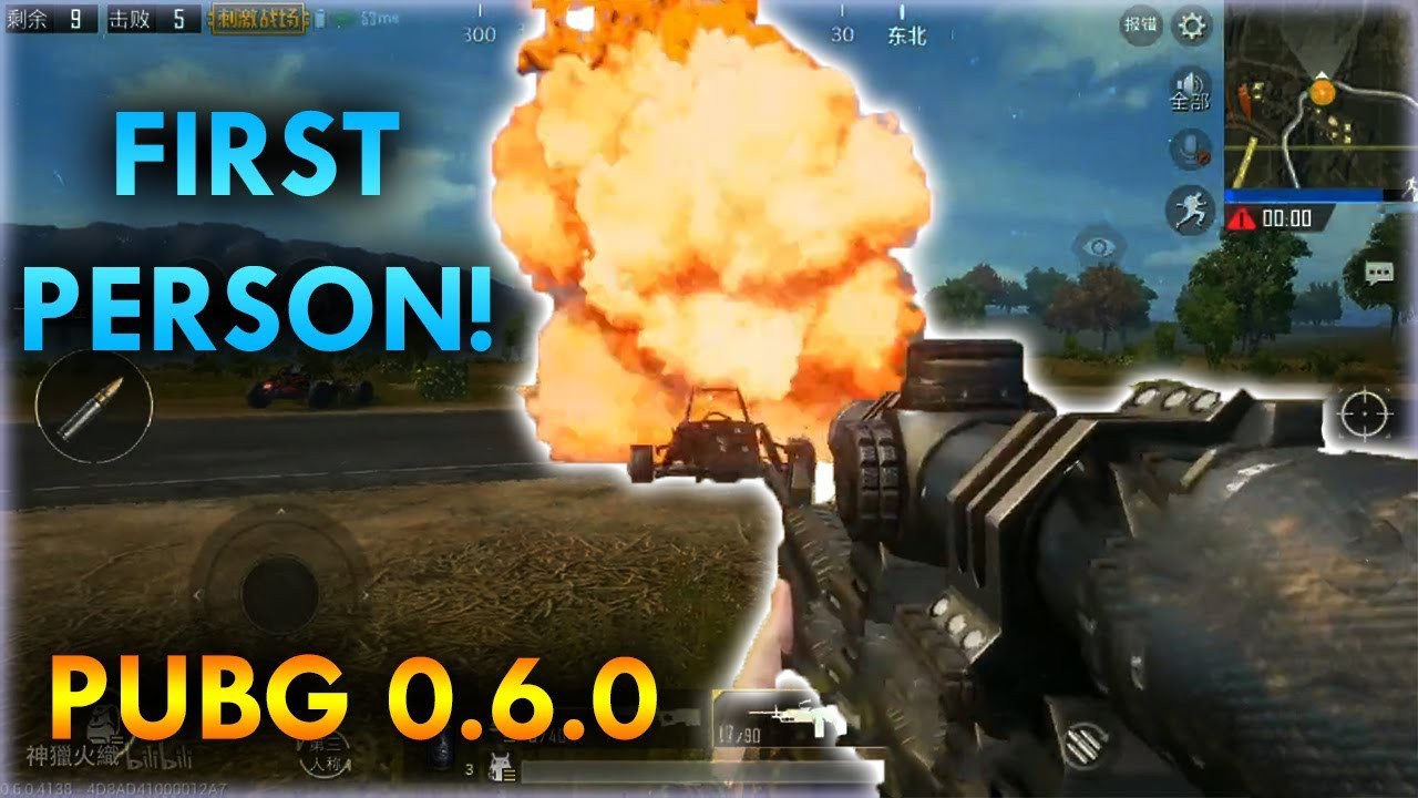 Tải ngay PUBG Mobile 0.6.0 beta: Cho cầm súng thứ 3, thêm góc nhìn thứ 1