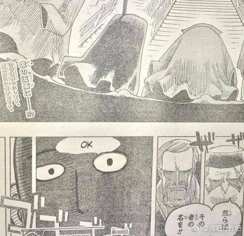 One Piece: 4 giả thuyết thú vị của fan về thân thế bí ẩn của Im - Sama, người khiến Ngũ Lão Tinh phải quỳ gối