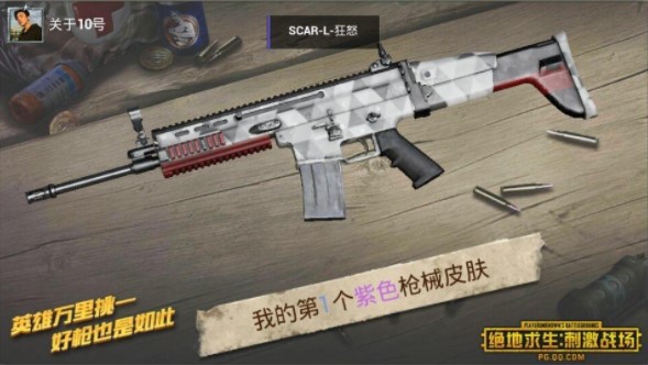 Hướng dẫn tải PUBG Mobile 0.8.6 bản tiếng Trung thử nhiều tính năng mới hấp dẫn - Ảnh 2.