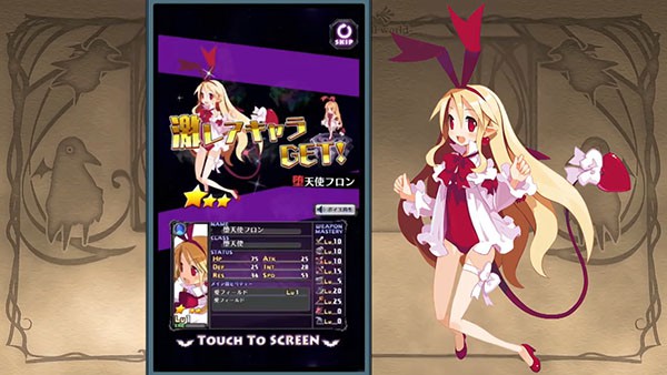 Disgaea Mobile bất ngờ được hé lộ: Thêm một game di động mới cực hot - Ảnh 2.