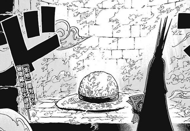 Giả thuyết One Piece: Chiếc mũ rơm và bí ẩn vùng đất thánh Mary Geoise - Ảnh 3.