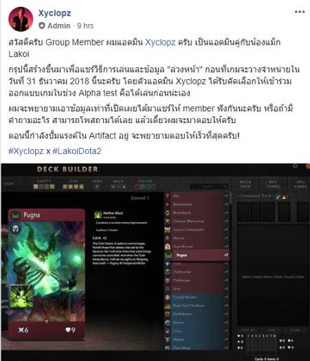 Caster Dota 2 dại dột để lộ thông tin mới về Artifact, bị Valve khóa miệng vĩnh viễn - Ảnh 3.