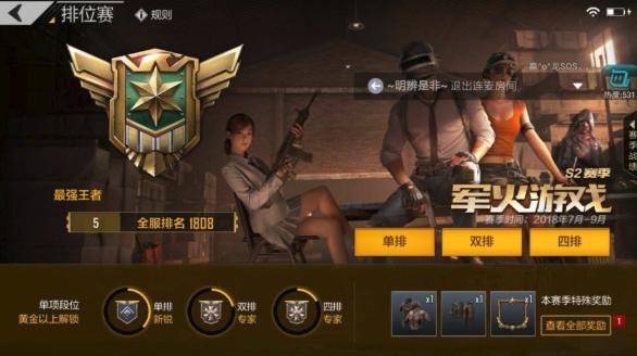 PUBG Mobile Timi mới tung update 1.0 đã gặp hack, NPH ban thẳng cổ không cần suy nghĩ - Ảnh 1.