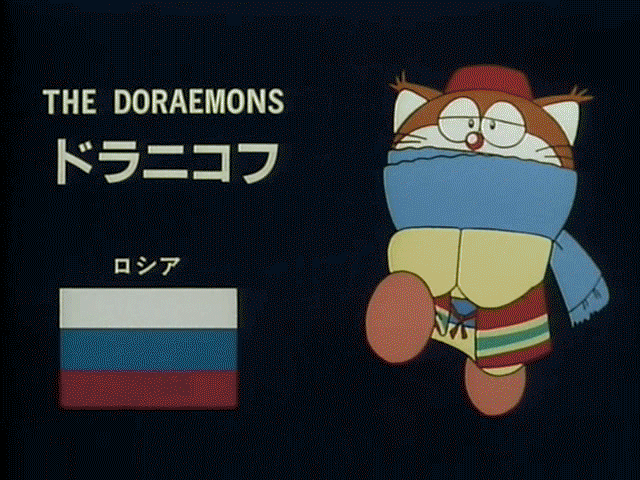 Bật mí về 6 anh em trên bến dưới thuyền của mèo máy Doraemon - Ảnh 4.