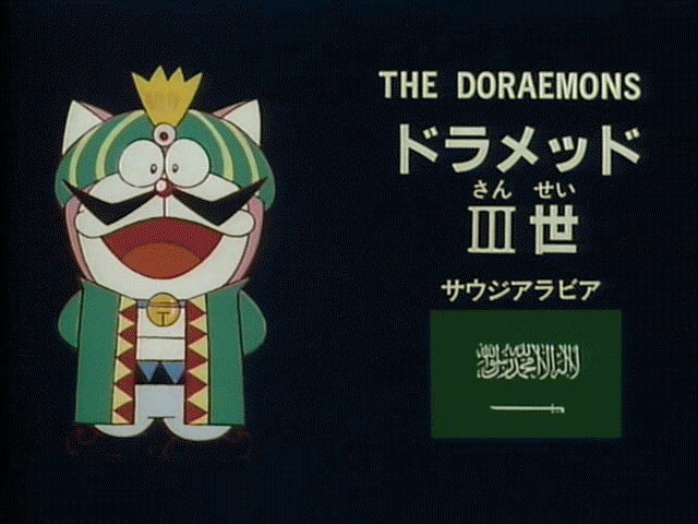 Bật mí về 6 anh em trên bến dưới thuyền của mèo máy Doraemon - Ảnh 5.