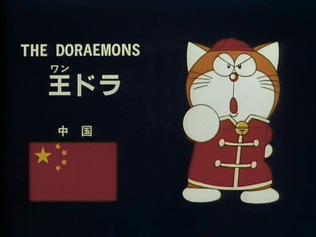 Bật mí về 6 anh em trên bến dưới thuyền của mèo máy Doraemon - Ảnh 3.