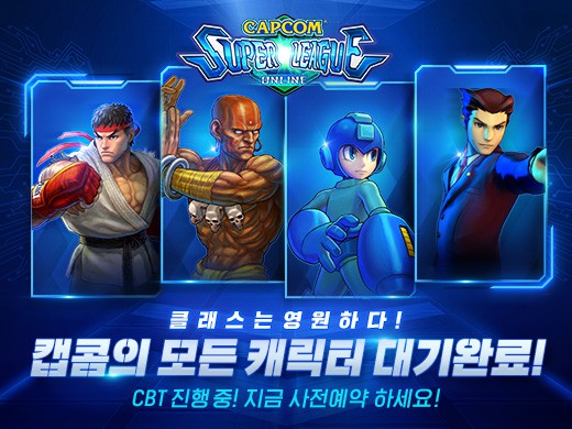 Capcom Super League Online - Game nhập vai siêu đỉnh toàn những anh tài... quen mặt - Ảnh 3.