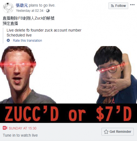 Hacker muốn xóa tài khoản Mark Zuckerberg và livestream trên Facebook đã hủy kèo, báo cáo lỗi bảo mật để đổi lấy tiền thưởng - Ảnh 1.