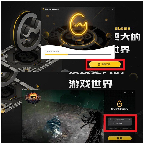 Hướng dẫn đăng nhập chơi bản Close Beta của FIFA Online 4 Trung Quốc