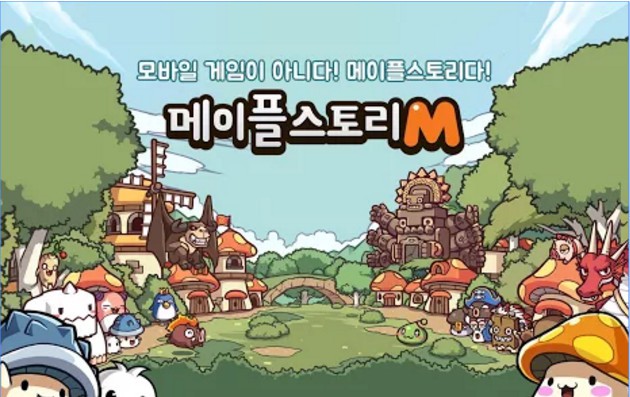 MapleStory M - Siêu phẩm MMORPG chính thức thử nghiệm phiên bản toàn cầu