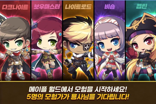 MapleStory M - Siêu phẩm MMORPG chính thức thử nghiệm phiên bản toàn cầu