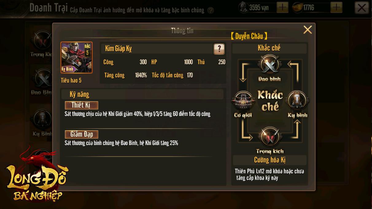 Chỉ xét những tính năng cơ bản này, Long Đồ Bá Nghiệp đã “trên cơ” hầu hết game chiến thuật SLG hiện nay - Ảnh 6. Chỉ xét những tính năng cơ bản này, Long Đồ Bá Nghiệp đã “trên cơ” hầu hết game chiến thuật SLG hiện nay - Ảnh 6.