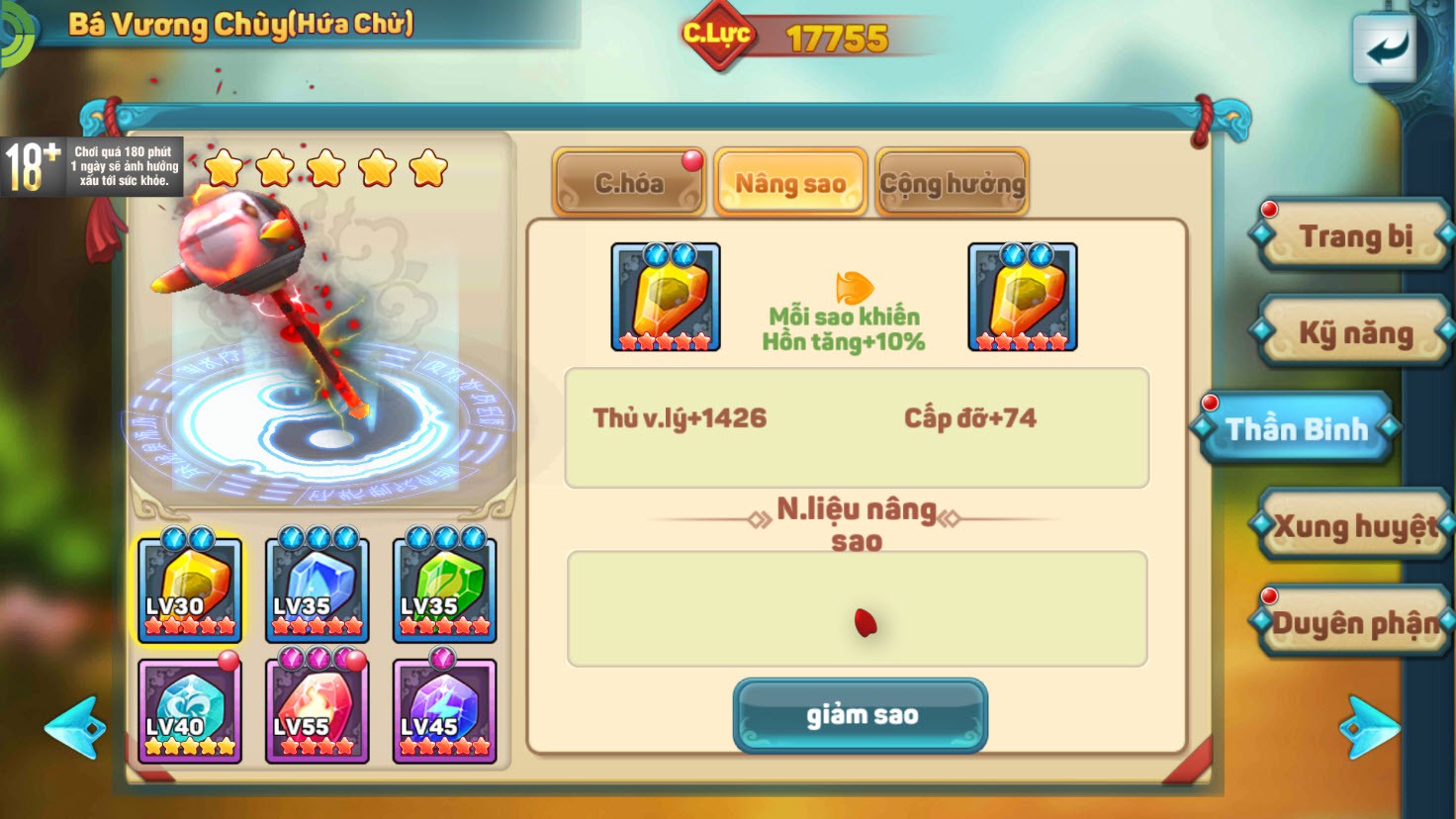 Tiểu Tiểu Tam Quốc Chí: Cận cảnh quá trình nhuộm... 7 cấp độ màu cho Thần Binh, căng đét và ngầu lòi - Ảnh 8. Tiểu Tiểu Tam Quốc Chí: Cận cảnh quá trình nhuộm... 7 cấp độ màu cho Thần Binh, căng đét và ngầu lòi - Ảnh 8.
