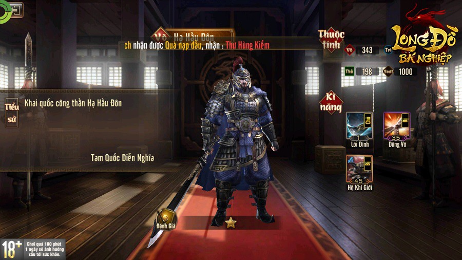 Long Đồ Bá Nghiệp là game chiến thuật SLG đầu tiên tại Việt Nam mà người chơi phải xếp hàng để được vào server, đông ngoài sức tưởng tượng - Ảnh 6. Long Đồ Bá Nghiệp là game chiến thuật SLG đầu tiên tại Việt Nam mà người chơi phải xếp hàng để được vào server, đông ngoài sức tưởng tượng - Ảnh 6.
