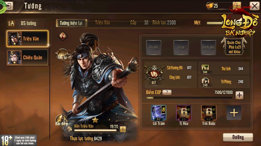 Long Đồ Bá Nghiệp là game chiến thuật SLG đầu tiên tại Việt Nam mà người chơi phải xếp hàng để được vào server, đông ngoài sức tưởng tượng - Ảnh 9. Long Đồ Bá Nghiệp là game chiến thuật SLG đầu tiên tại Việt Nam mà người chơi phải xếp hàng để được vào server, đông ngoài sức tưởng tượng - Ảnh 9.