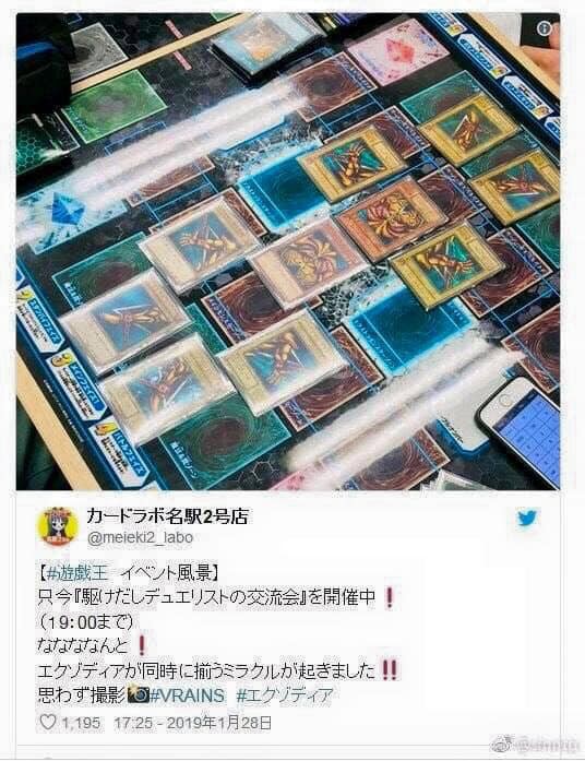 [Yugi-Oh] Lần đầu tiên trong lịch sử, triệu hồi đủ 5 lá bài Vị thần sức mạnh Exodia nhưng vẫn không thắng - Ảnh 2.