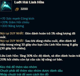 LMHT: Cái gì nhiều quá cũng không tốt, đây là những cơ chế đang bị Riot Games lạm dụng quá đà khiến game thủ khó chịu ra mặt - Ảnh 2.