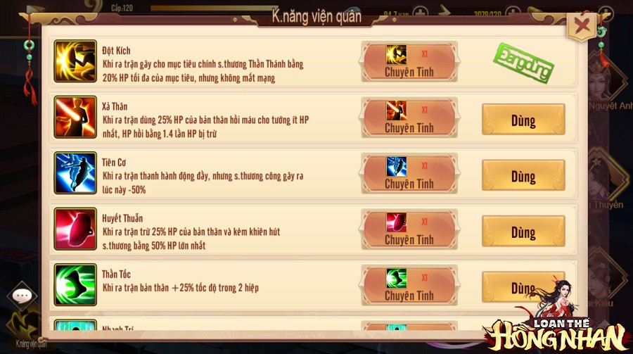 Hack não người chơi từ khi còn chưa ra mắt, Loạn Thế Hồng Nhan giới thiệu tính năng Viện Quân độc nhất vô nhị - Ảnh 2. Hack não người chơi từ khi còn chưa ra mắt, Loạn Thế Hồng Nhan giới thiệu tính năng Viện Quân độc nhất vô nhị - Ảnh 2.