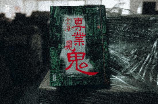 Phim trường cũ TVB bị bỏ hoang: Ngoài ký ức thời hoàng kim còn sót lại là lời đồn về câu chuyện kinh dị cùng cảnh hoang tàn ghê rợn - Ảnh 7.