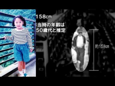 Kỳ án Bắc Kanto của Nhật Bản: 5 cô bé bị sát hại dã man, điều tra cả nửa thế kỷ vẫn không bắt được hung thủ - Ảnh 3.