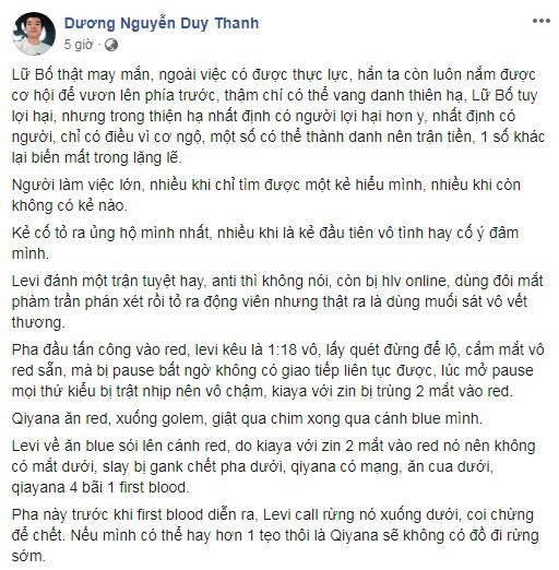 LMHT: HLV Tinikun lên tiếng bảo vệ Levi - hlv online chỉ dùng đôi mắt phàm trần mà phán xét thôi - Ảnh 2.