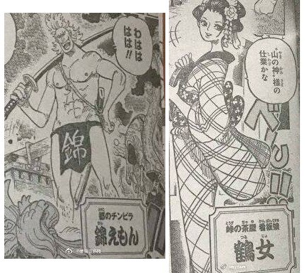 Spoiler One Piece 960 Kozuki Oden Lộ Diện Cựu Lanh Chua Của Vương Quốc Wano La 1 Kẻ Ham ăn Tục Uống