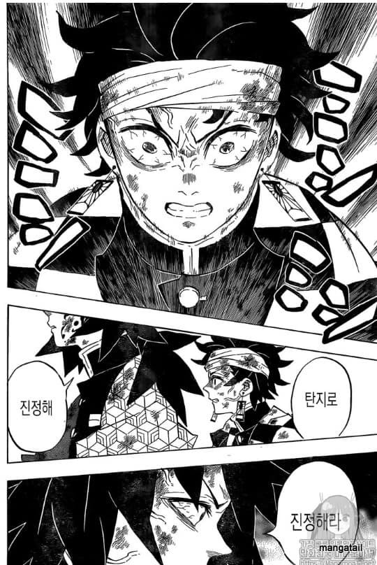 Kimetsu no Yaiba chương 181: Sát Quỷ Đoàn rút quân, Thủy Trụ và Tanjirou đối đầu trực tiếp với Muzan - Ảnh 6.