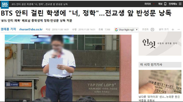  Đài truyền hình lớn của Hàn Quốc đưa tin vụ nam sinh Việt lập page anti BTS bị nhà trường đình chỉ học, bắt xin lỗi công khai - Ảnh 1.