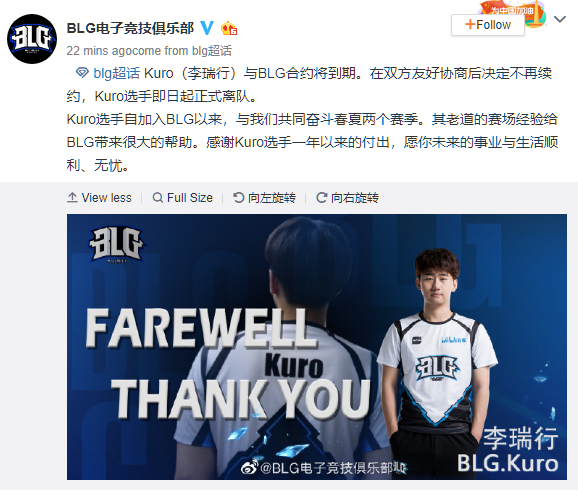 LMHT: Kuro chính thức rời Bilibili Gaming, ROX Tigers 2016 liệu có thể tái hợp? - Ảnh 5.