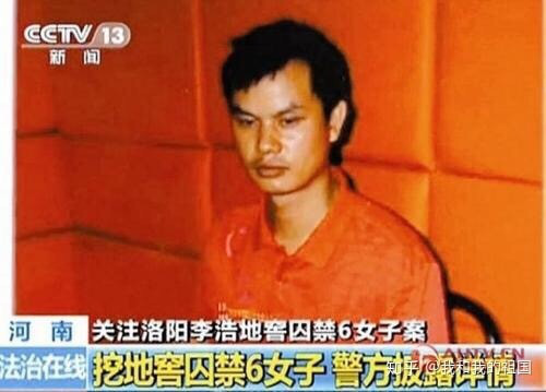 Ly kỳ vụ án đào hầm bắt cóc các cô gái trẻ ở Hà Nam, Trung Quốc - Ảnh 1.